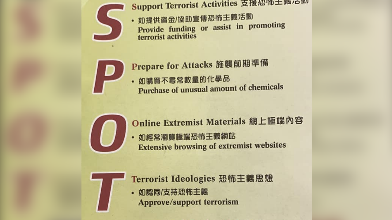 The awkwardly designed leaflet, produced by the Inter-departmental Counter Terrorism Unit (ICTU), is not quite spreading its intended message. Photo: Facebook