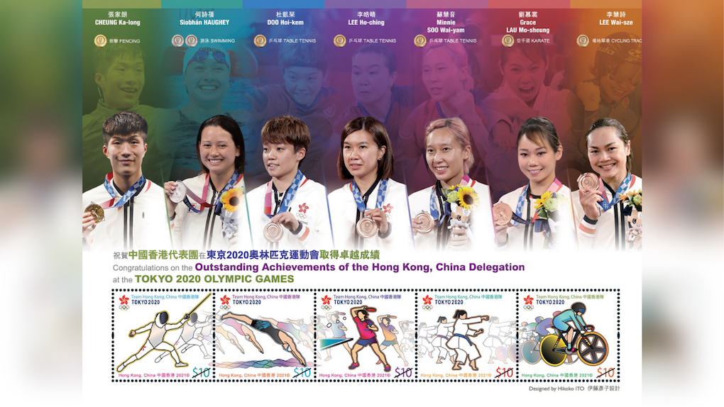 The stamp series celebrates Hong Kong’s historical success at the Tokyo Olympics. Photo: Facebook/Hongkong Post