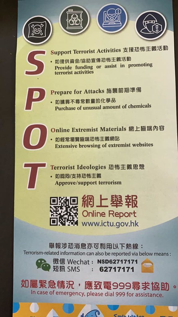 Wording like 'support terrorist activities' and 'purchase of unusual amount of chemicals' inadvertently appears to encourage extremism. Photo: Facebook