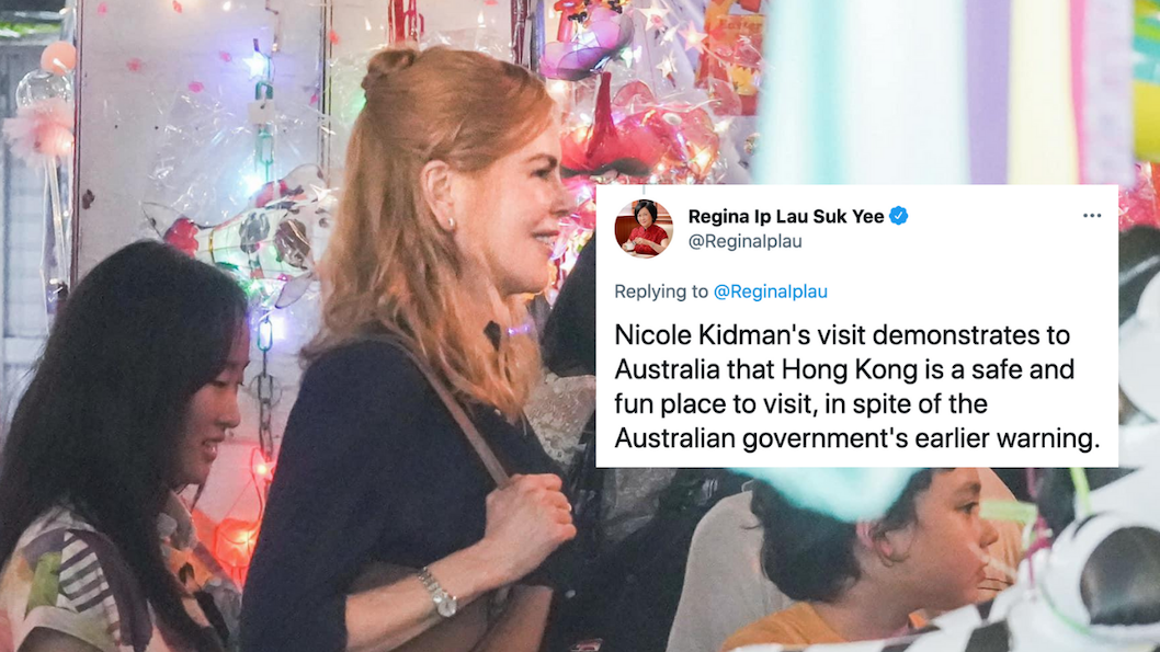 Lawmaker Regina Ip defended Nicole Kidman’s quarantine-free travel to Hong Kong, calling it proof that the city is “safe and fun.” Photos: Stand News and Twitter/ReginIplau