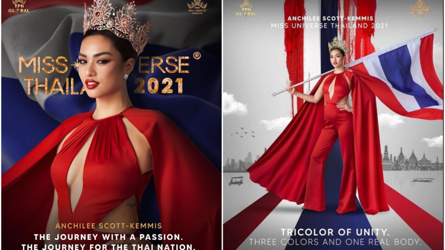 Miss universe thailand 2021