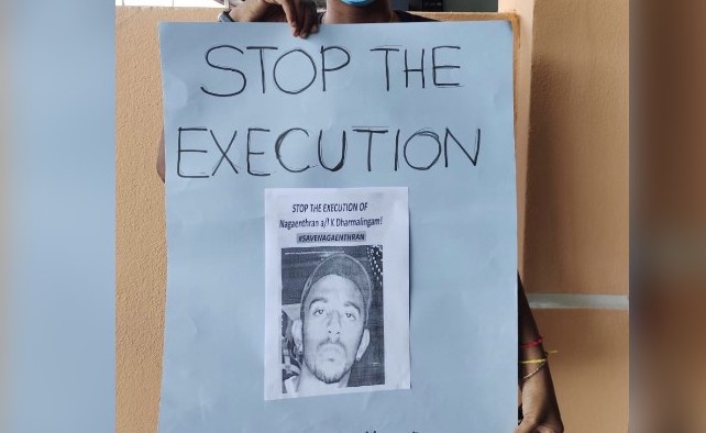 A placard protesting the execution of Nagaenthran K Dharmalingam. Photo: Kirsten Han/Twitter