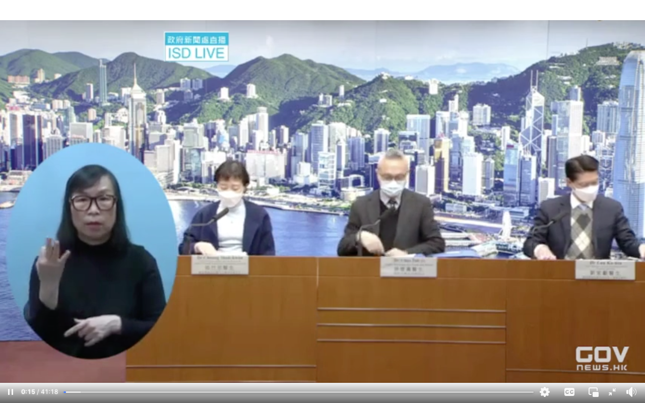 Screengrab of the Information Services Department’s video of a presser on the COVID-19 situation in Hong Kong on Feb. 24, 2022. 