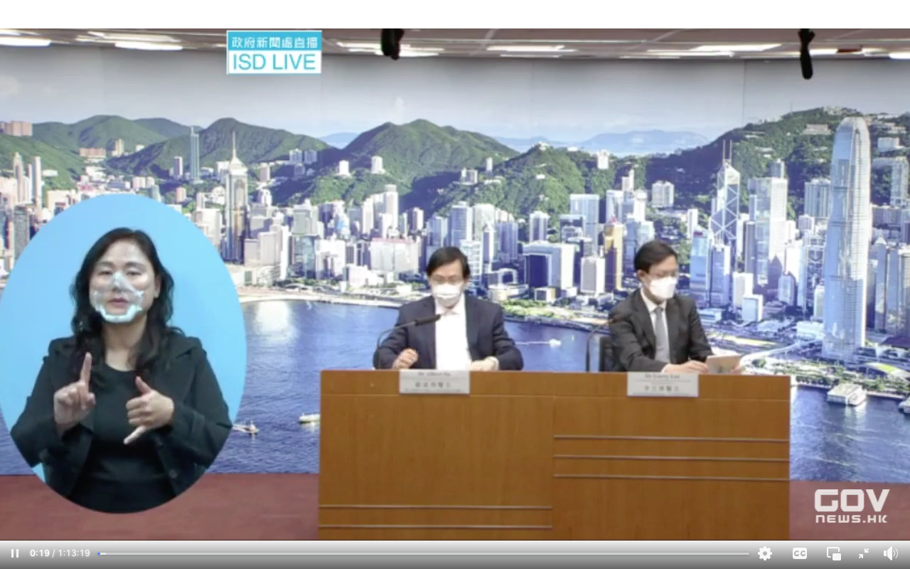 Screengrab of the Information Services Department’s video of a presser on the COVID-19 situation in Hong Kong on Feb. 28, 2022.