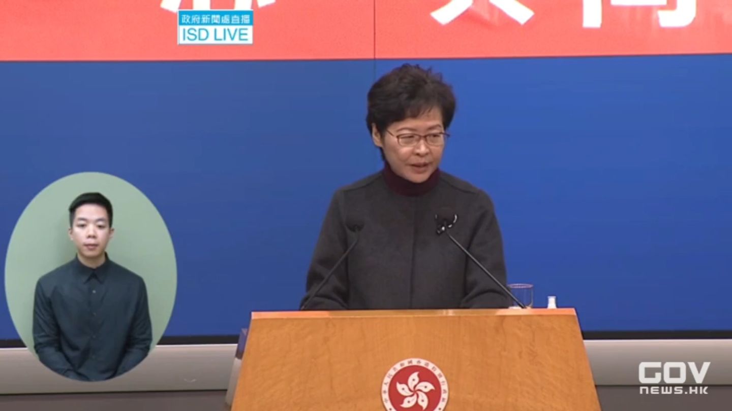 Screengrab of the Information Services Department’s video of a presser by Hong Kong’s leader Carrie Lam on new COVID-19 measures on Feb. 22, 2022. 