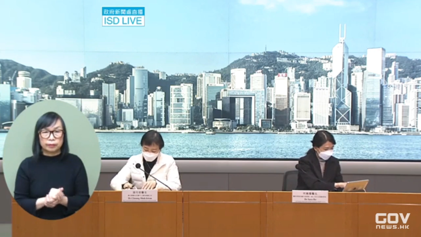 Screengrab of the Information Services Department’s video of a presser on Hong Kong’s COVID-19 situation on Feb. 14, 2022.