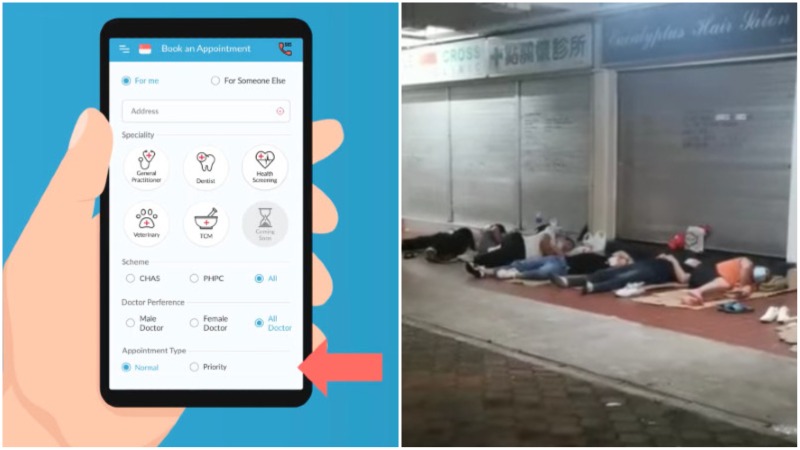 At left, a promotional image for health care app ‘Ouch,’ and queues outside the Little Cross Family Clinic in Tampines in June 2021. Images: Ouch, TinGle/YouTube
