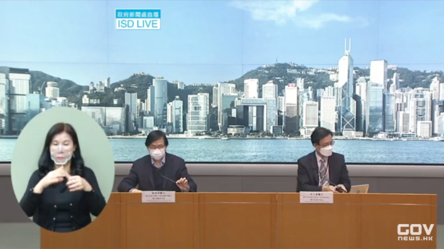 Screengrab of the Information Services Department’s video of a presser on the COVID-19 situation in Hong Kong on March 2, 2022. 