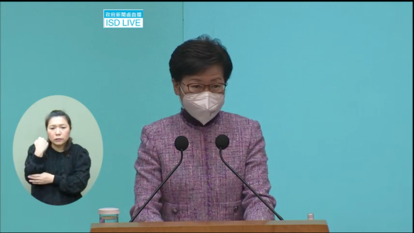 Screengrab of the Information Services Department’s video of a presser on April 4, 2022 where Carrie Lam said  she will not seek a second term as chief executive.