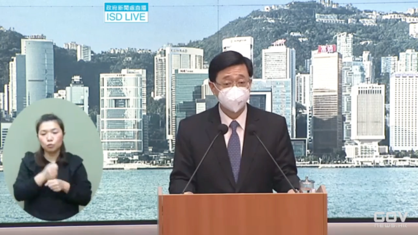 Screengrab of the Information Services Department’s video of a presser on April 6, 2022, where Hong Kong Chief Secretary John Lee announces his plan to run for the city’s chief executive election.