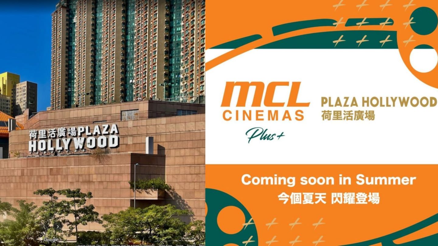 MCL Cinemas said it will be opening a new cinema in Plaza Hollywood in Diamond Hill. (Photo: Google Maps & Facebook/MCL Cinemas)