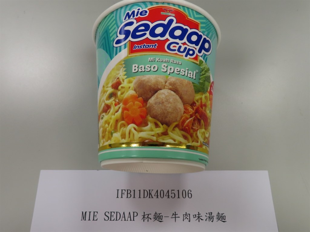 A sample of Mie Sedaap cup noodle said to be contaminated by pesticide residue. Photo: Taiwan FDA