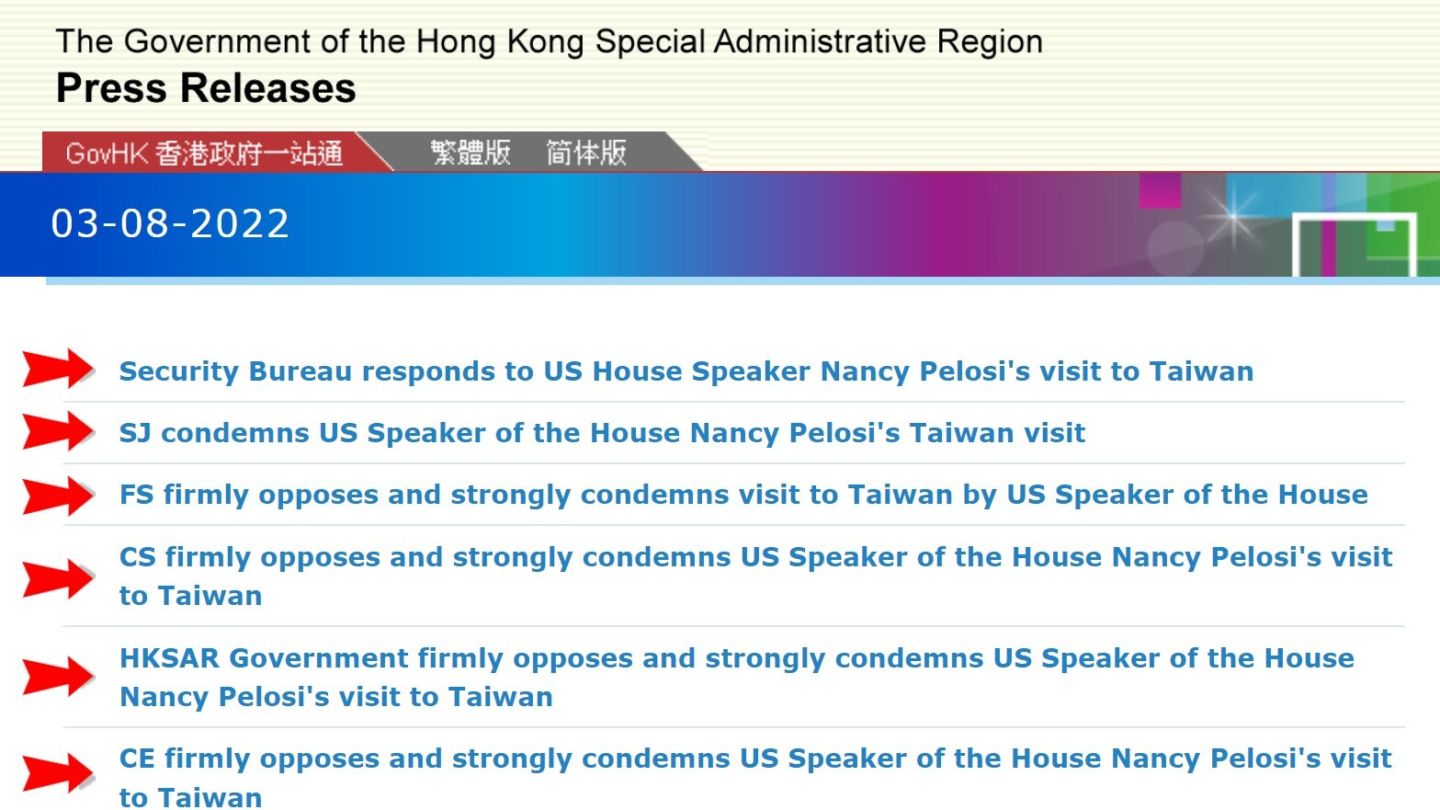 Screengrab of the Hong Kong government’s press release webpage