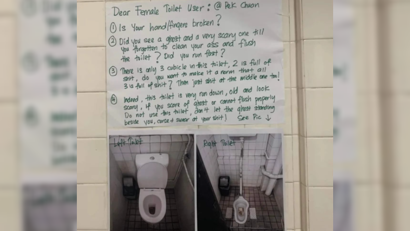 A handwritten warning letter taped in a female toilet at the Pek Chuan Building. Photo: SGFollowsAll/Instagram
