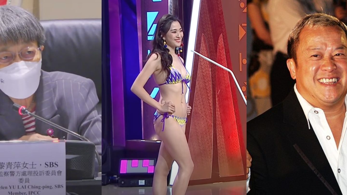 From left: Helen Yu, a Miss Hong Kong Pageant contestant and Eric Tsang. Photo: Screengrab of YouTube videos and Wikimedia Commons