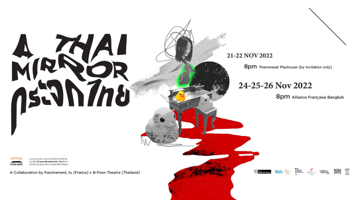 A promotional poster of ‘A Thai Mirror’