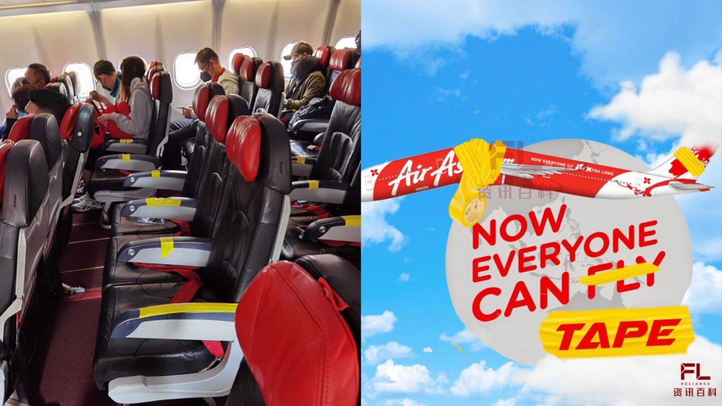 Yellow vinyl tape can be seen on several armrests of the AirAsia X flight. Right picture by Edward Yong Facebook. Meme from FL Reliance Facebook. 
