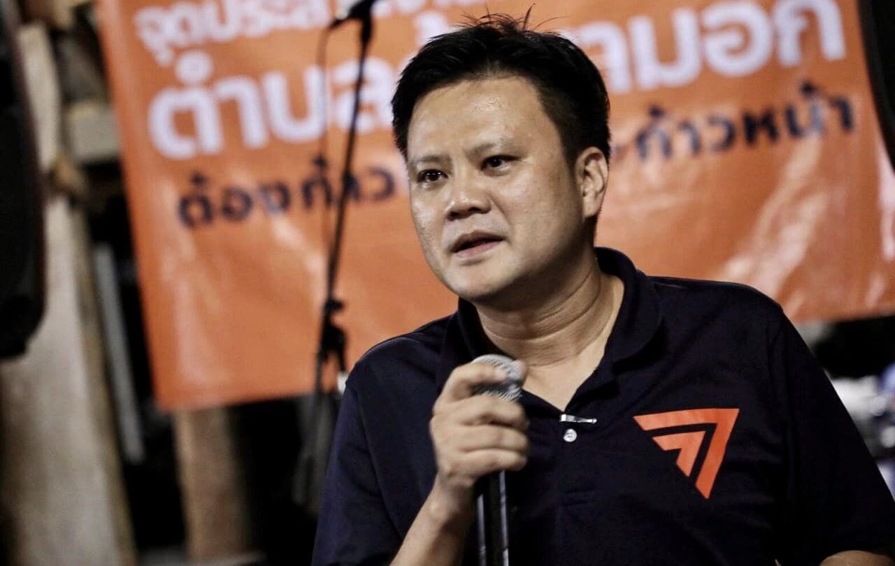 A file photo of Tiranon Wiangdharm, aka “lawyer Ken” of the Move Forward Party.
