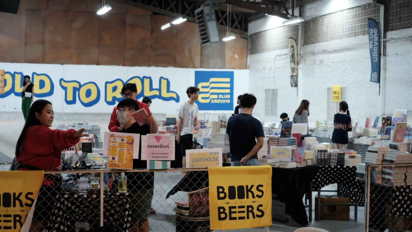 Photo: Books and Beers Festival / Facebook
